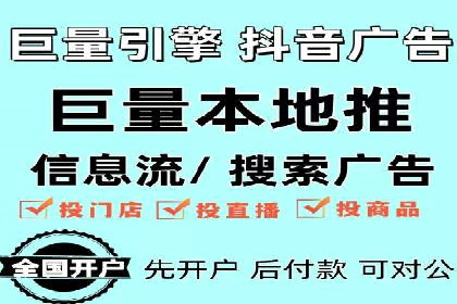 不同规模企业百度竞价花费对比：案例分享